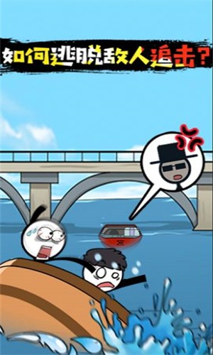 火柴人穿越历险最新版 火柴人穿越历险最新版