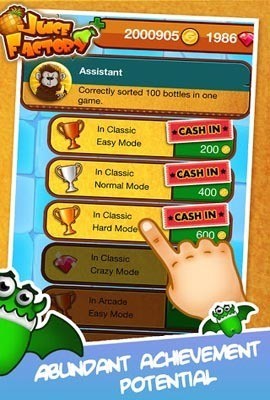 果汁工厂 红包版