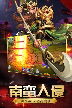 神将世界夜间版