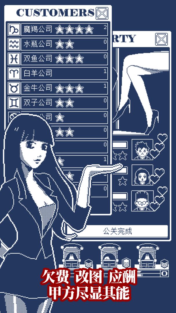 建筑吧公司 建筑吧公司