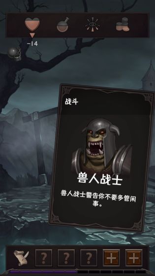 魔王魂 魔王魂