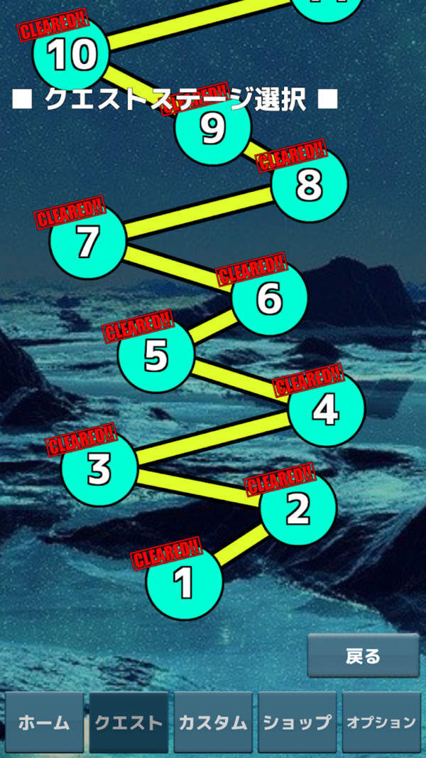 双生战机 双生战机