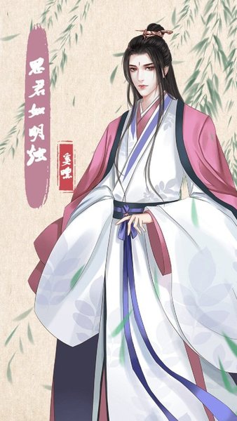 另一个我三小家碧玉游戏