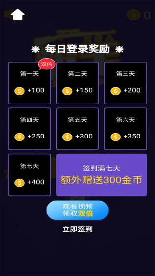 火柴人枪手 火柴人枪手