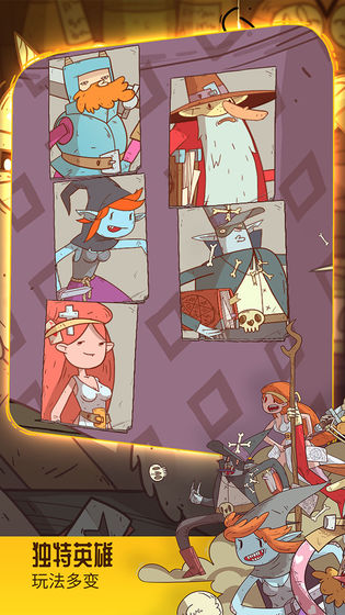 星陨传说：流浪者的故事 手机版