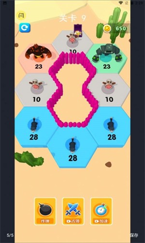 萌兵战争 萌兵战争