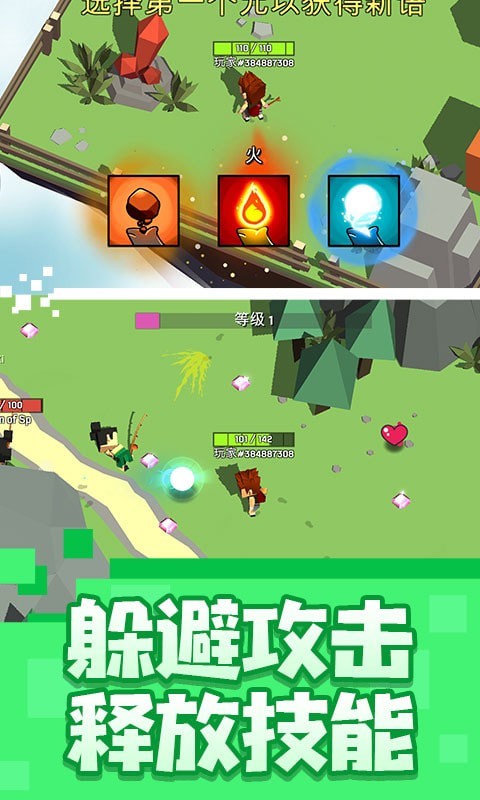 像素冒险大作战 像素冒险大作战