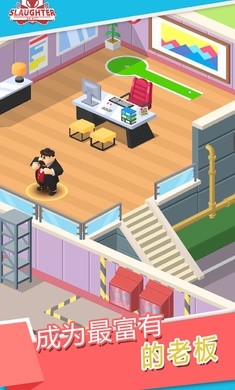 闲置屠宰公司免广告版