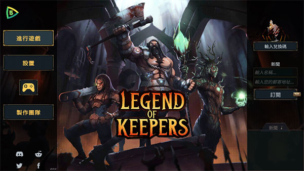 魔王大人击退勇者吧无限金币