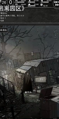 逃离园区2：青龙山庄的生存艺术