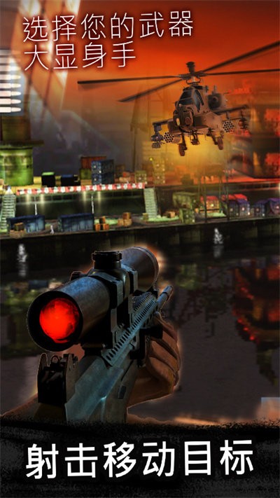 枪战精英崛起 枪战精英崛起