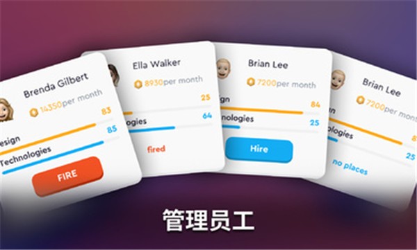 智能手机创造者大亨有限公司汉化版