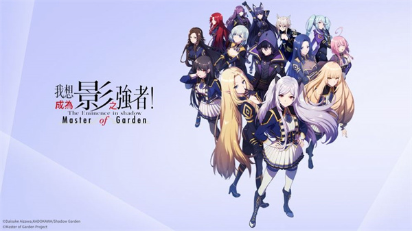 我想成为影之强者国际服