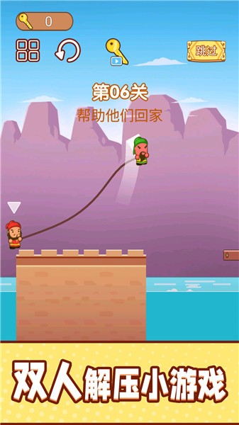 一起跳跳冒险 一起跳跳冒险