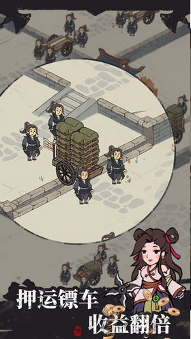 我是斧头帮少帮主