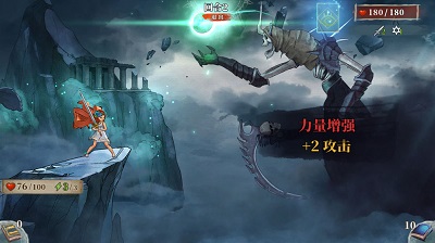 伟大冒险 无敌版