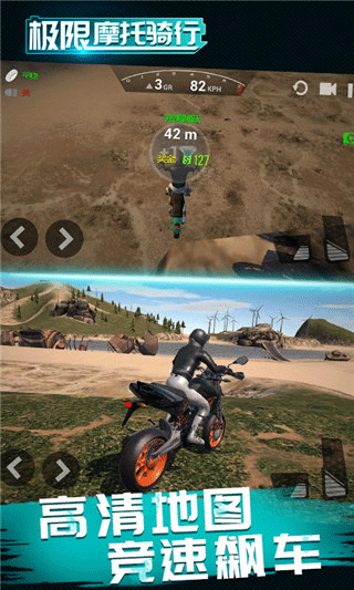 极限摩托骑行 极限摩托骑行