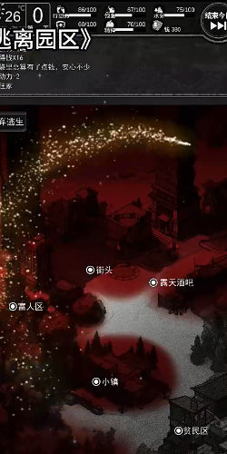 逃离园区2：青龙山庄的生存艺术