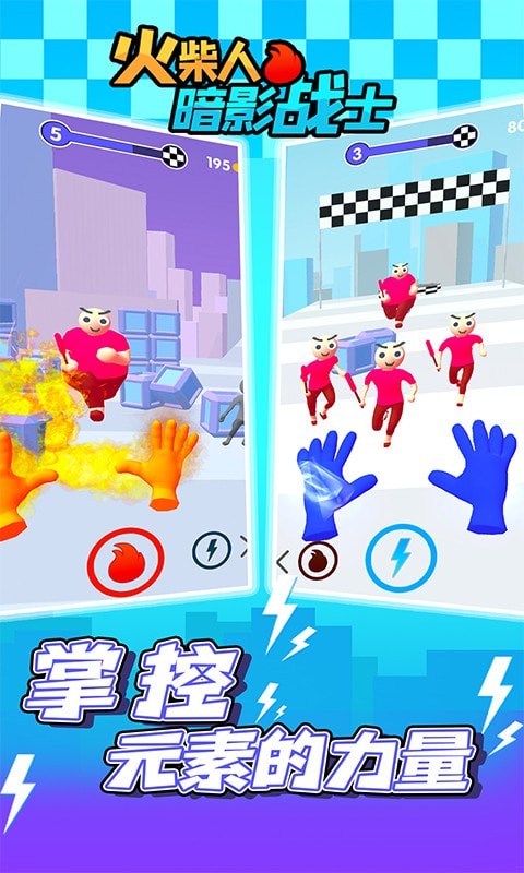 ����˰�Ӱսʿ