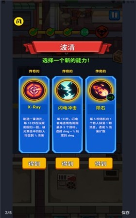 僵尸乱斗城市 僵尸乱斗城市