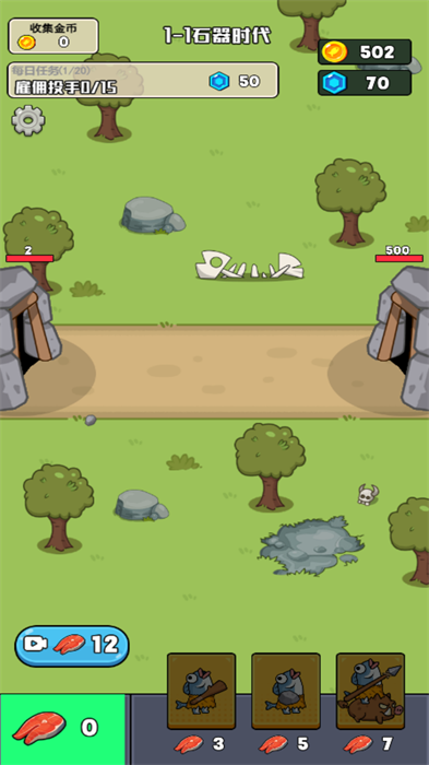 脑洞爆发 脑洞爆发