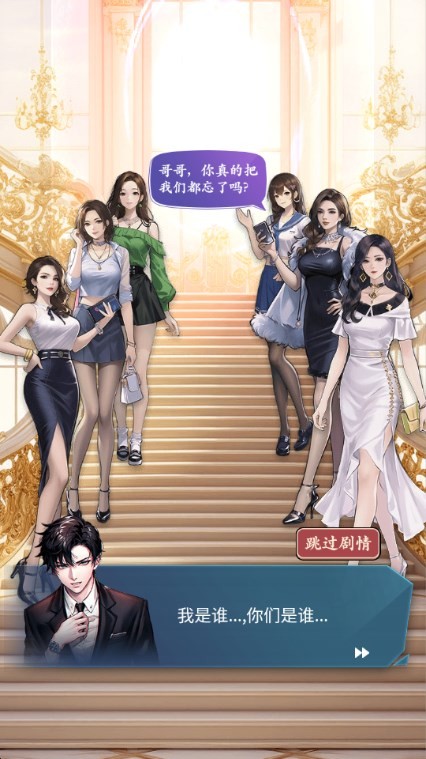 救命我被秘書包圍了