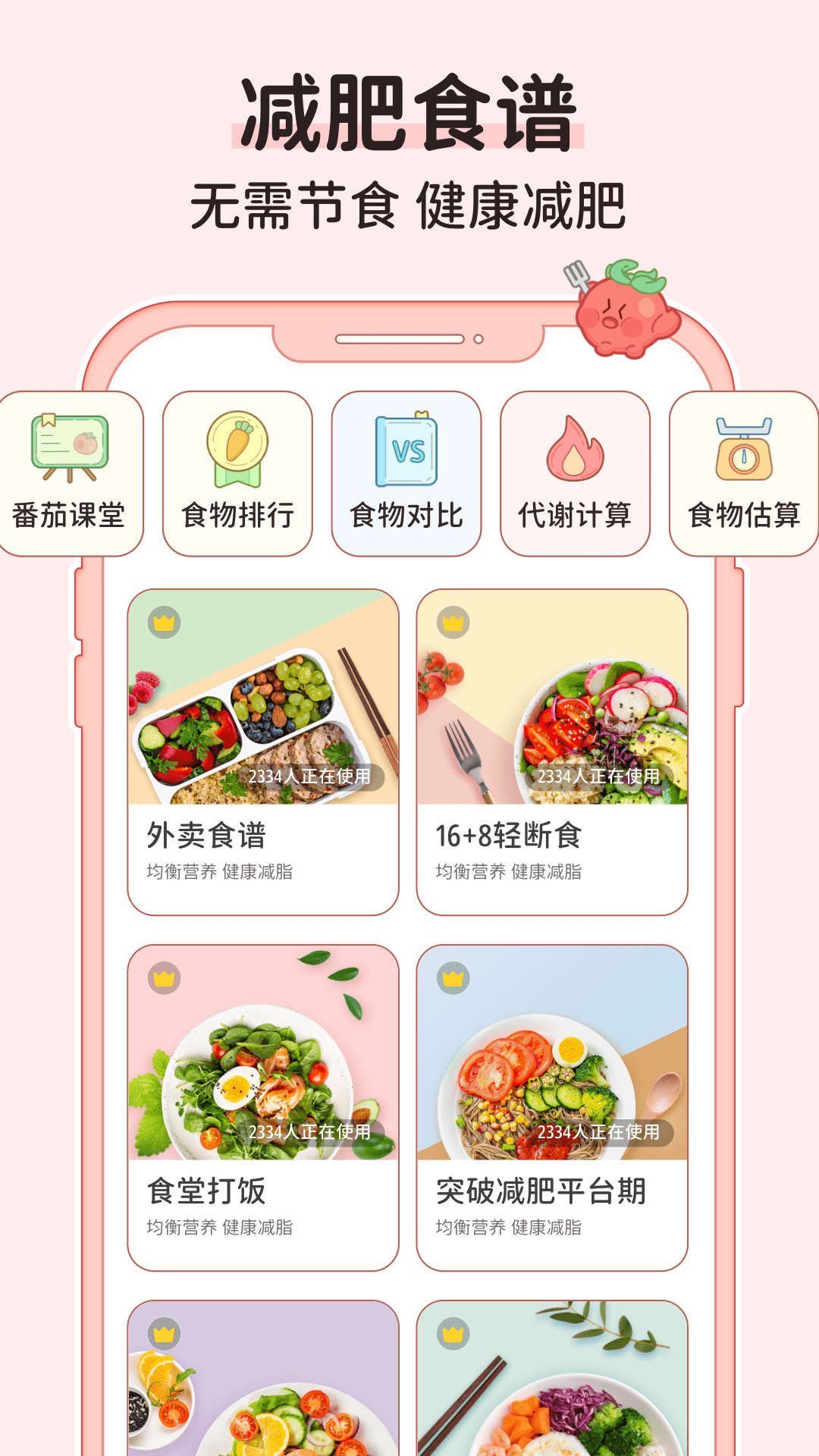 番茄闪轻 番茄闪轻