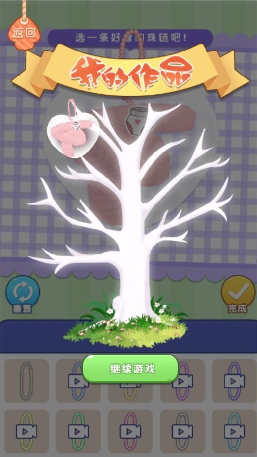 拼拼狂想乐园2025 拼拼狂想乐园2025