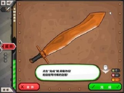 杰克铁匠铺无限钻石版最新官网版