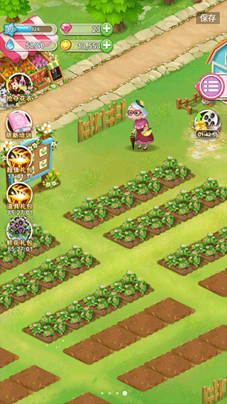 鲜花小镇红包版