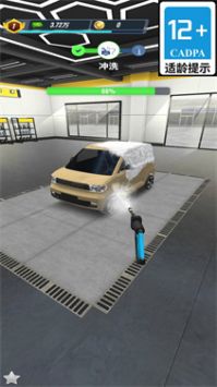 停车大师模拟器 停车大师模拟器