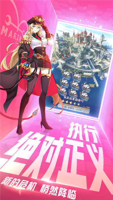 黎明航线 黎明航线