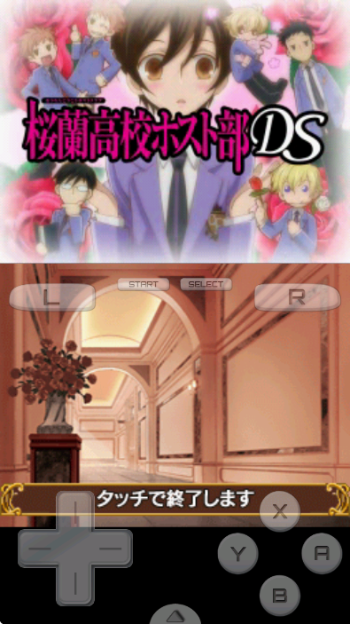 樱兰高校男公关部官网版