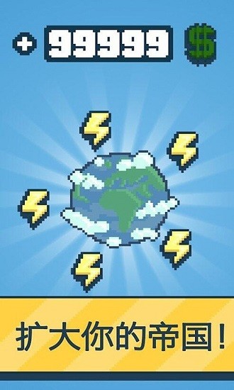 核电站模拟器内置菜单