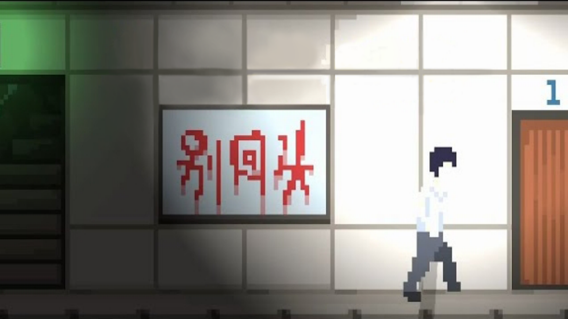 恐怖怪物入侵 恐怖怪物入侵