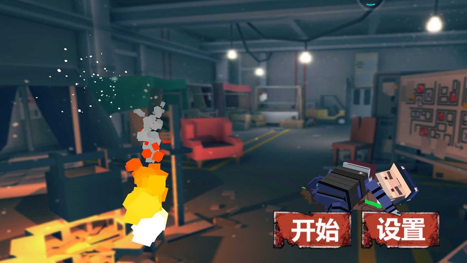 像素人射击求生 像素人射击求生