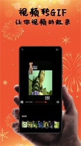 爱上视频剪辑 爱上视频剪辑