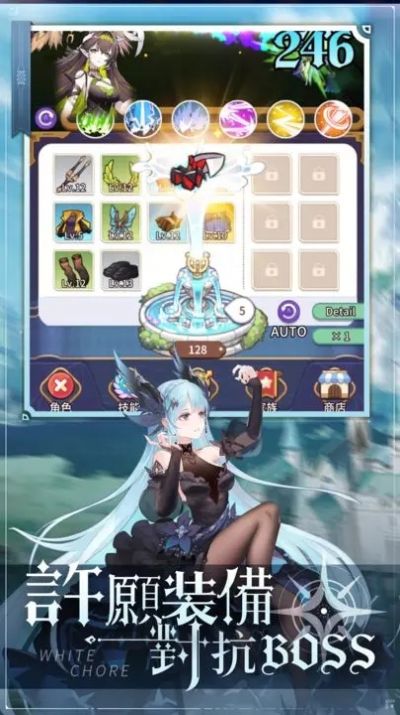 纯白大作战内置菜单 纯白大作战内置菜单