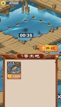 我的渔村生活 我的渔村生活