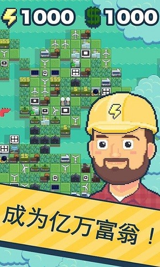 核电站模拟器内置菜单