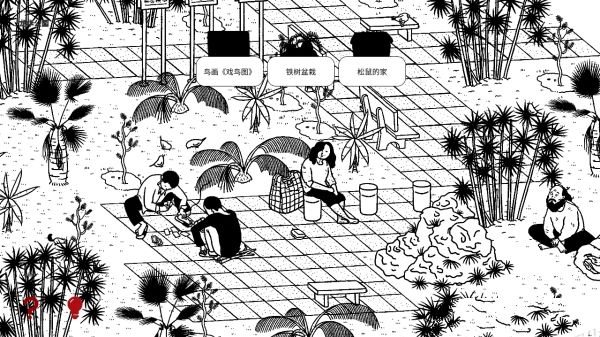 平凡寻趣 平凡寻趣