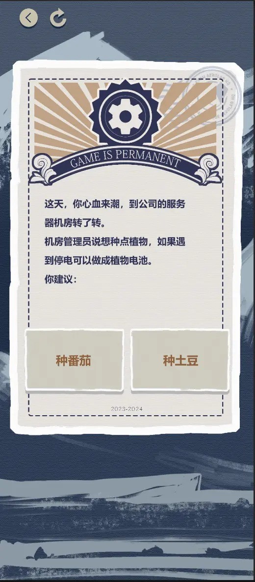 游戏巨头模拟器 游戏巨头模拟器