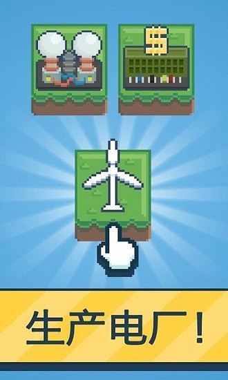 核电站模拟器内置菜单