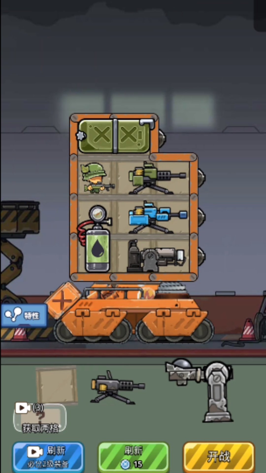 幸存保卫战红包版