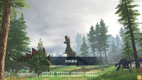 超能恐龙进化最新版