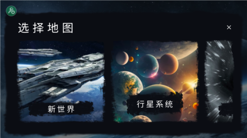 马桶人太空沙盒内置菜单