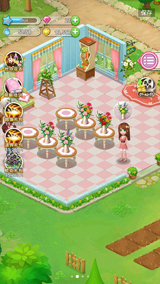 鲜花小镇红包版