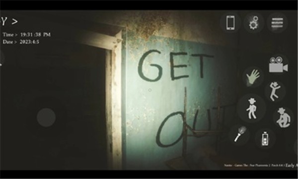 恐惧幻影2中文版