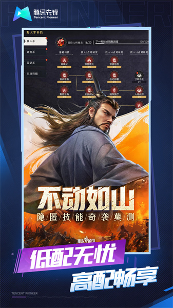 云&middot;重返帝国