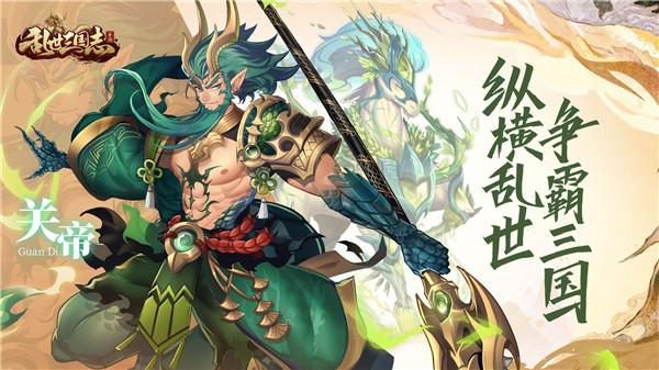 乱世三国志 乱世三国志